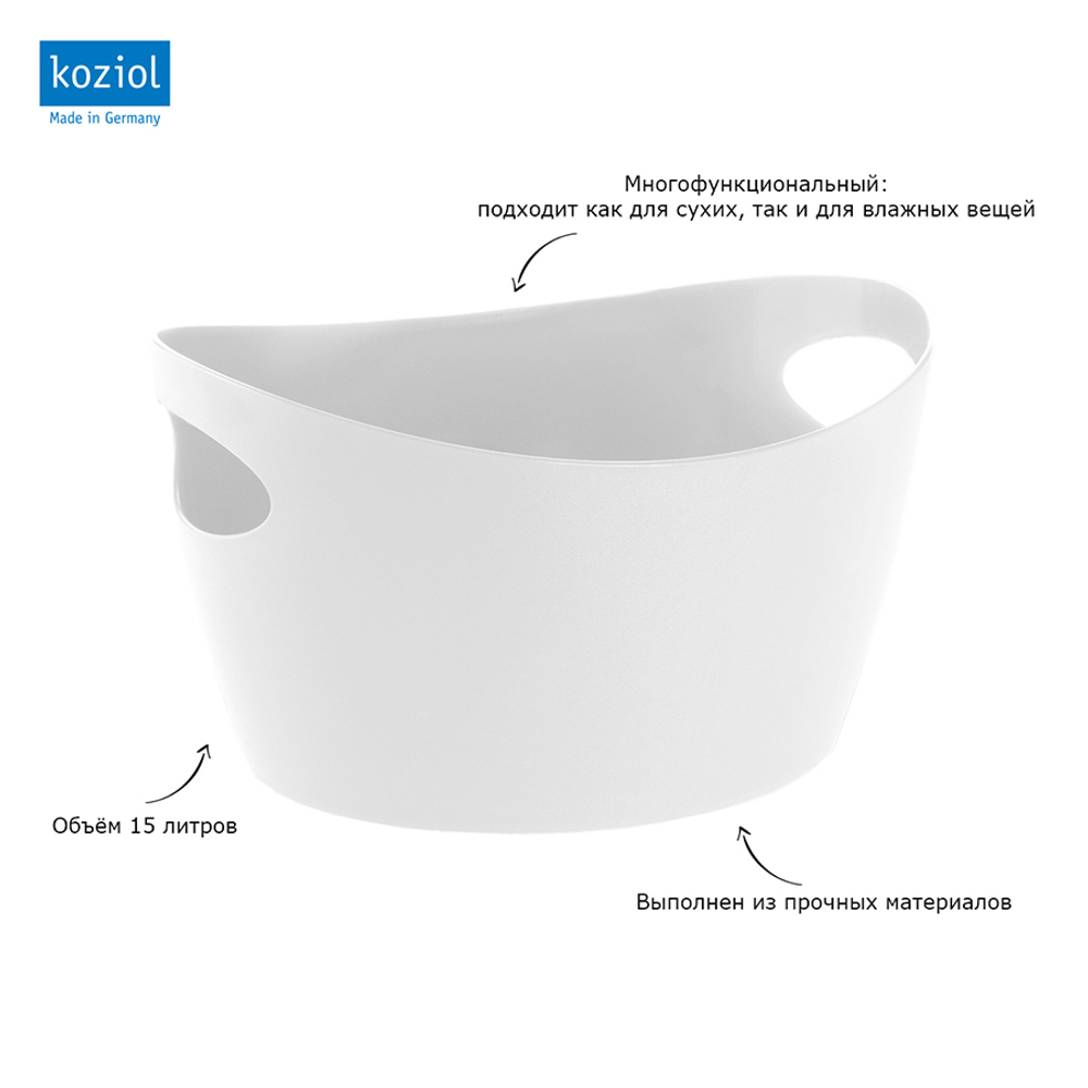 Контейнер для хранения bottichelli, organic, 15 л, белый