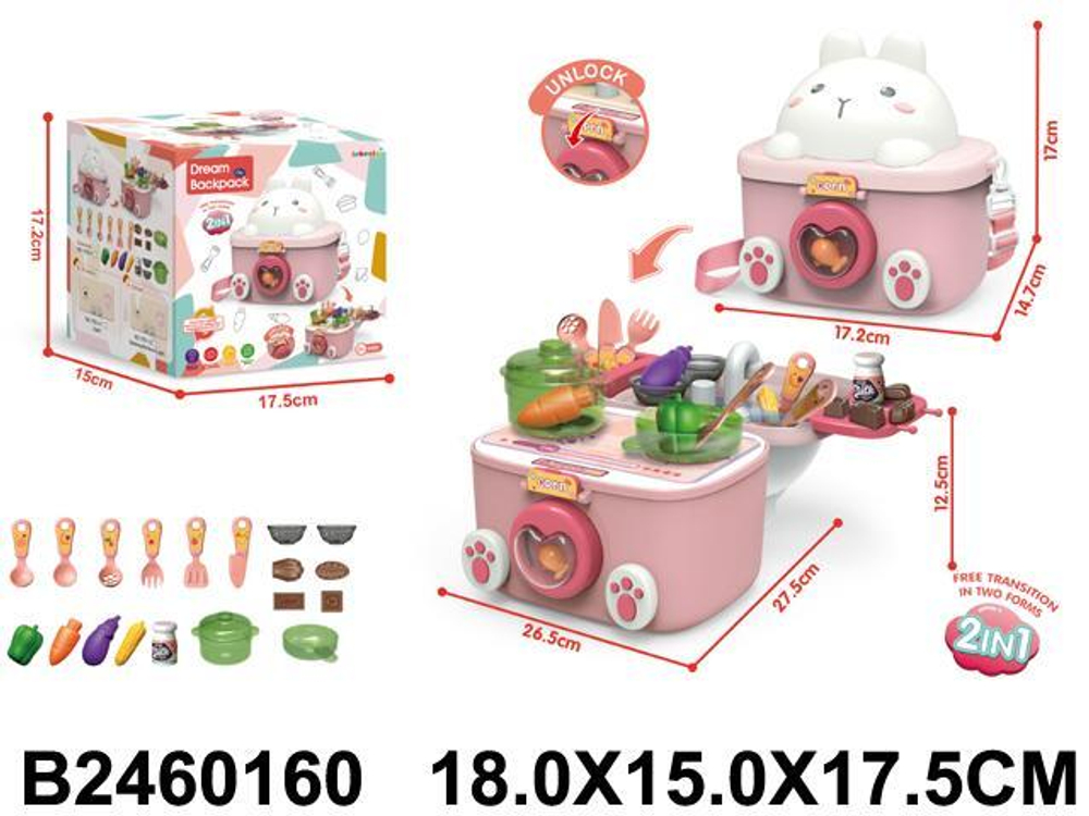 Игровой модуль Кухня, коробка 1701-1