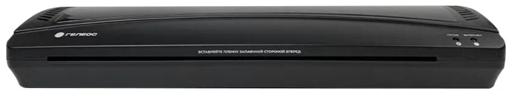 Ламинатор  ГЕЛЕОС ЛМА3КН
