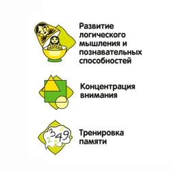 Игра-викторина Умная сова "Достопримечательности мира"