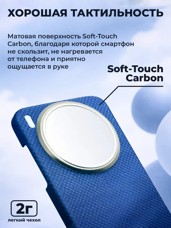 Карбоновый чехол для Vivo X300 с MagSafe синий (Blue) шахматное плетение