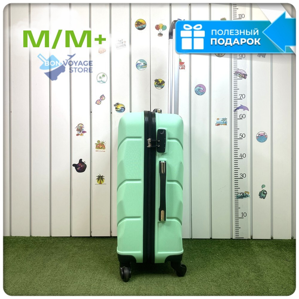 Средний чемодан Freedom Model One, Мятный, M