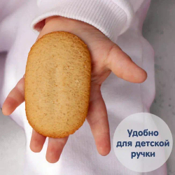 Печенье детское Fleur Alpine С ГРУШЕВЫМ СОКОМ, с 6 месяцев, 120 г