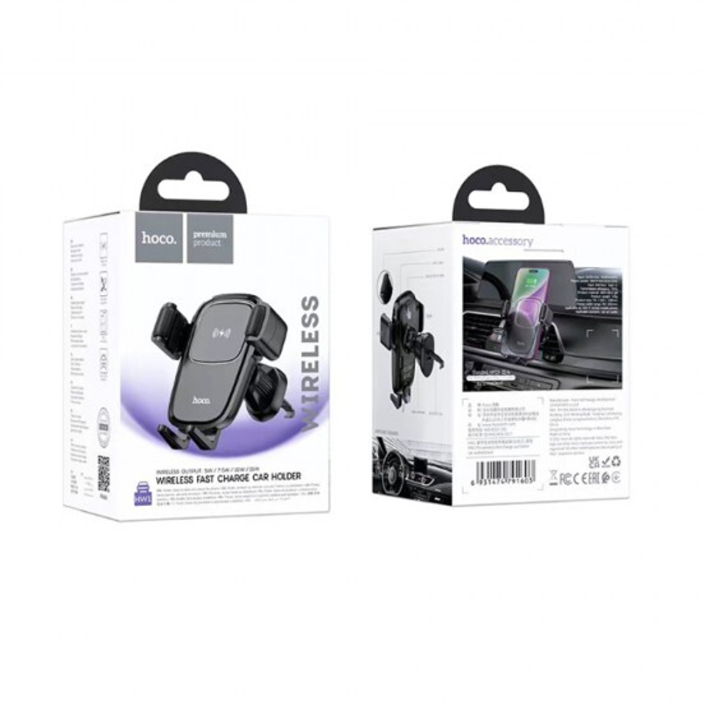 Автомобильный держатель с беспроводной зарядкой Hoco HW1, 013325 Чёрный