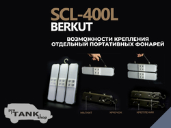 Телескопический светодиодный кемпинговый фонарь BERKUT SCL-400L