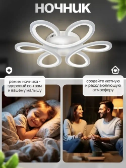 Люстра потолочная светодиодная с пультом 1718/3, люстра на кухню 126Вт