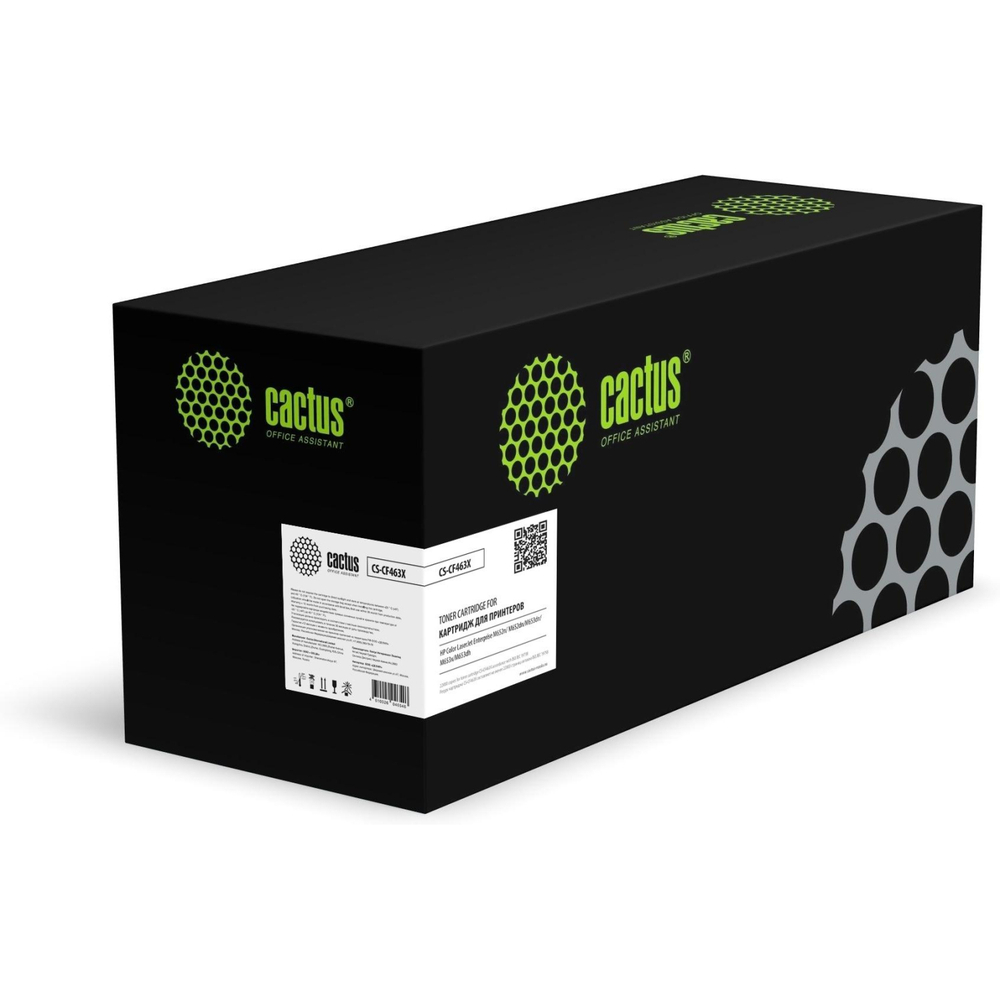 Картридж лазерный Cactus CS-CF463X CF463X пур. для HP CLJ M652dn/M653d