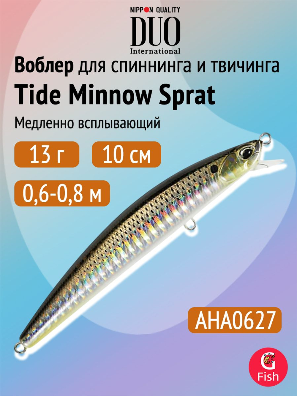 Воблер DUO Tide Minnow Sprat 100 SF, CCC0676 Mat Mullet Pink Back