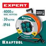 KRAFTOOL ПВС 3х2.5 30м 4000Вт IP44, Силовой удлинитель на стальной катушкеEXPERT (55089-30)