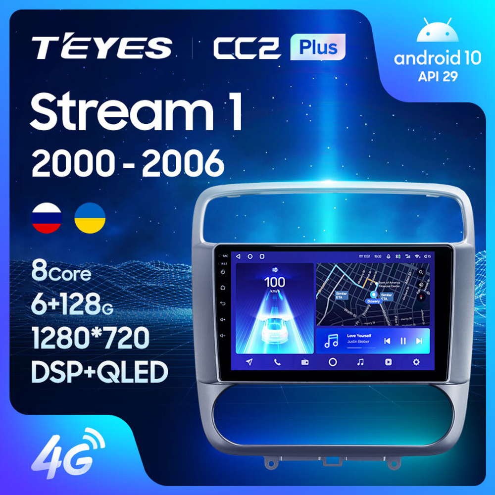Teyes CC2 Plus 9" для Honda Stream 1 2000-2006