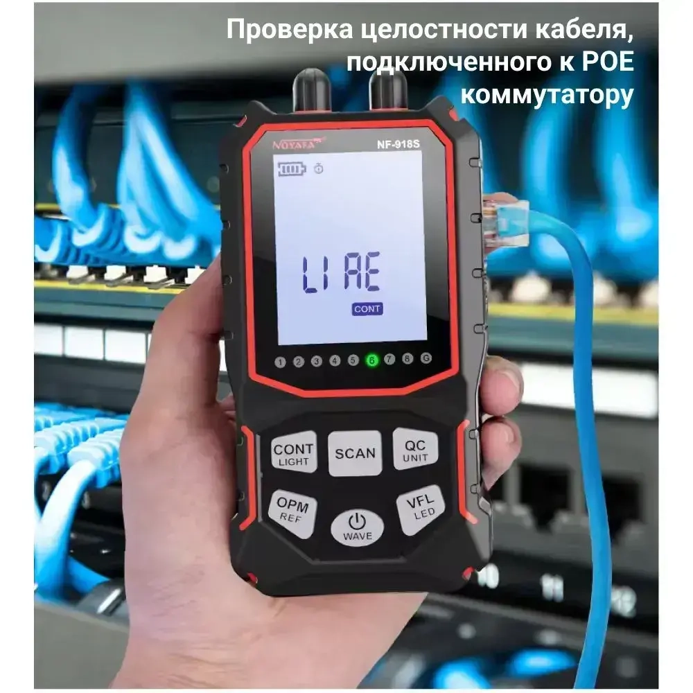 Кабельный тестер Noyafa NF-918S