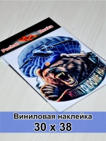 Наклейка - Медведь ВДВ