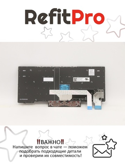 Клавиатура для Ноутбука Lenovo ThinkPad X280 / A285 / X390 / L13 черная (01YP182)