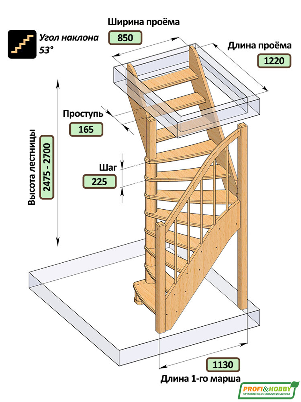 Лестница на второй этаж ЛС-91м Левая
