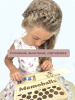 MemoBalls тренажер развития памяти и внимания