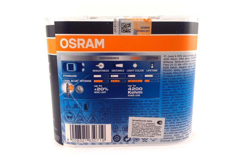 Галогенные автолампы OSRAM Cool Blue Intense 4200K H3, (компл.)