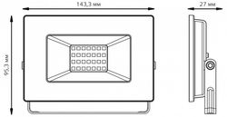 Настенно-потолочный прожектор Gauss Elementary 613100230