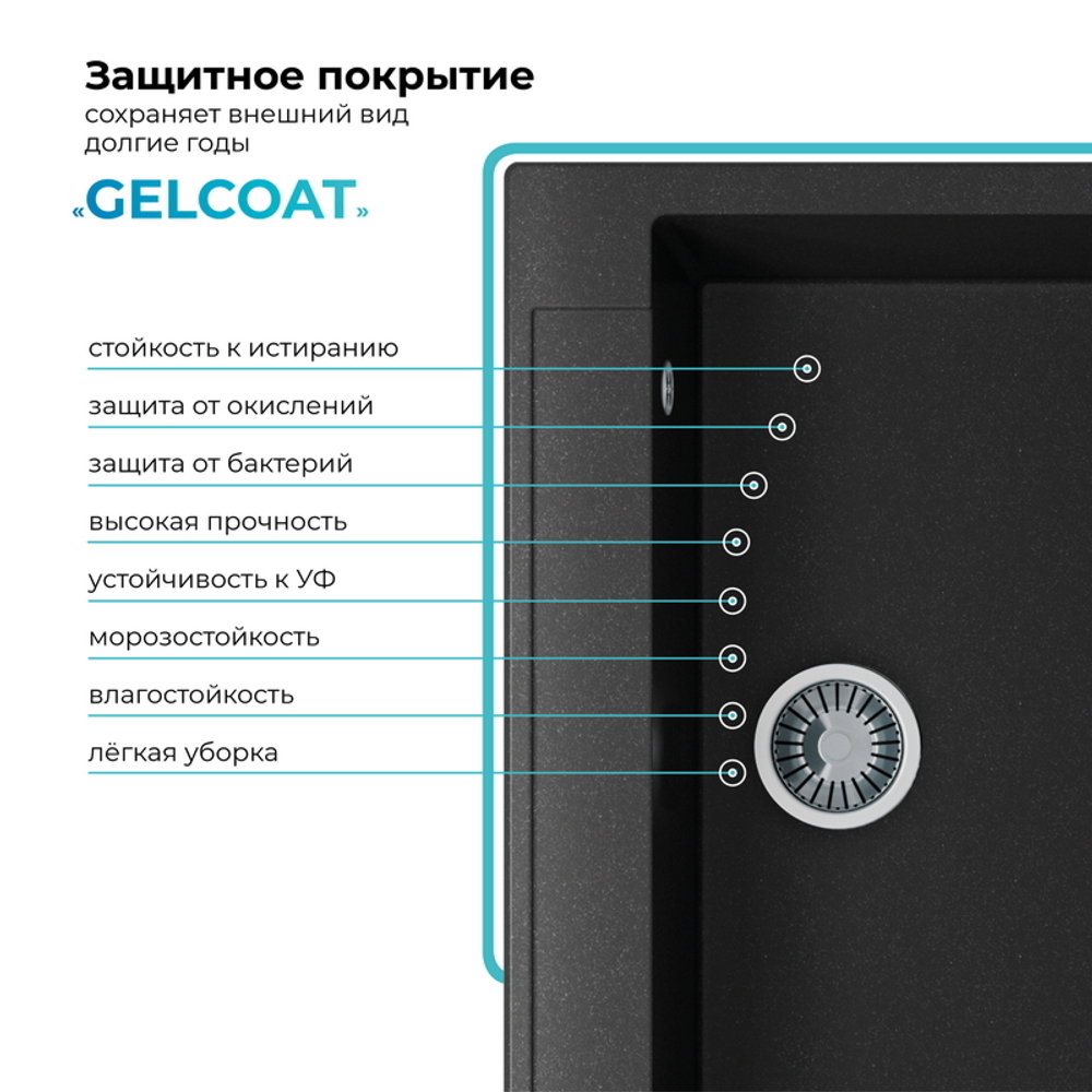 Мойка POLYGRAN ARGO-760 черный № 16