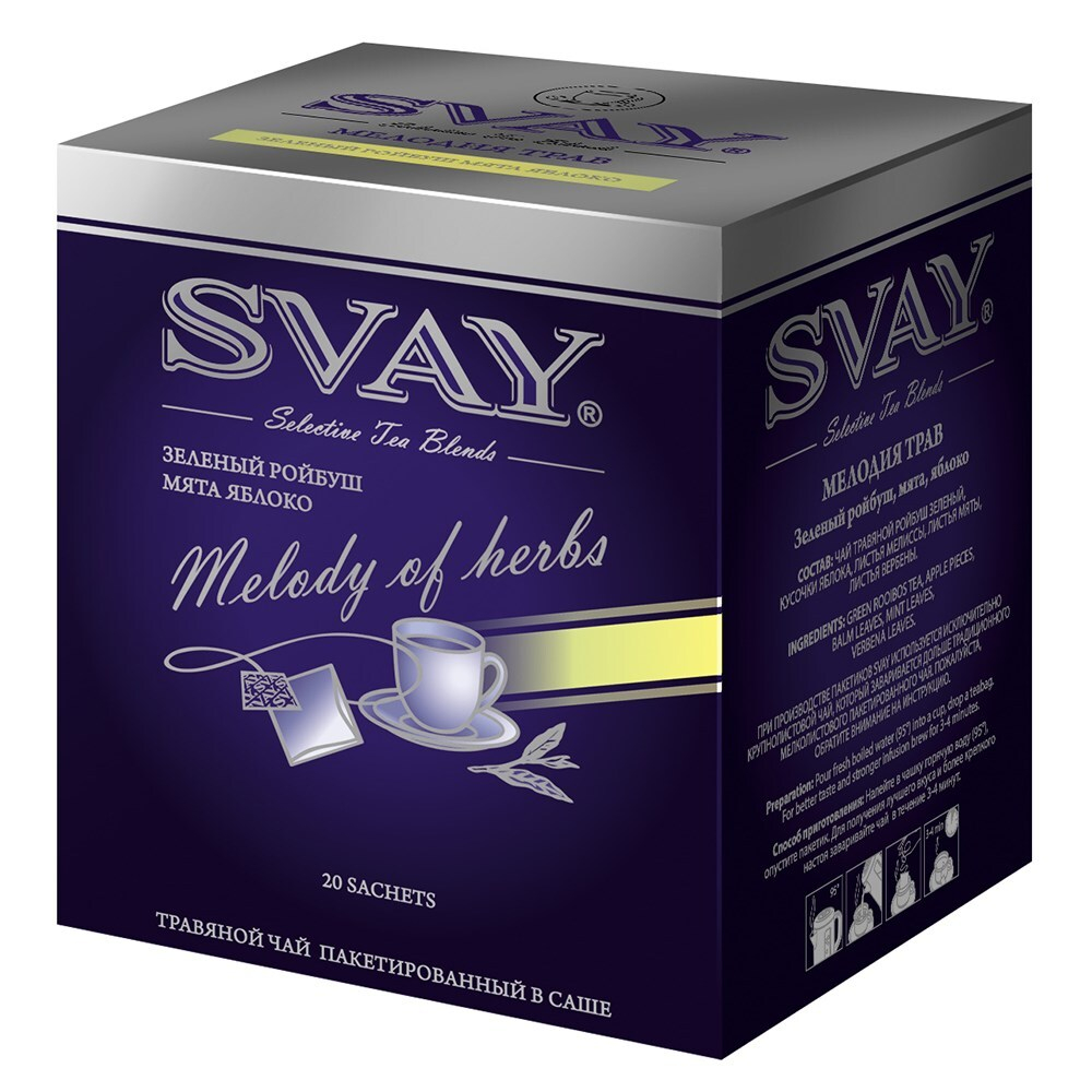 Чай Svay Melody of herbs 20*2 саше (в к-8) (Мелодия трав)