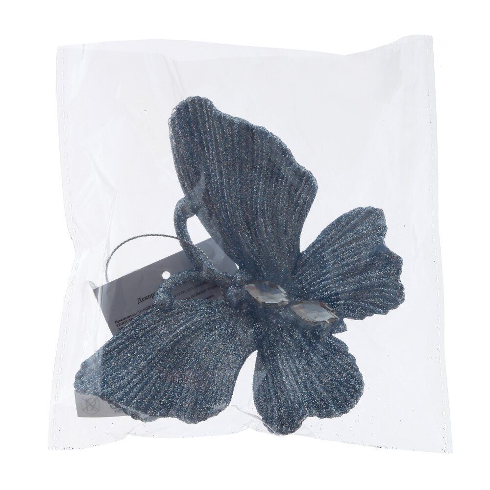 GAEM Изделие декоративное подвесное "Бабочка", L11 W3 H10 см