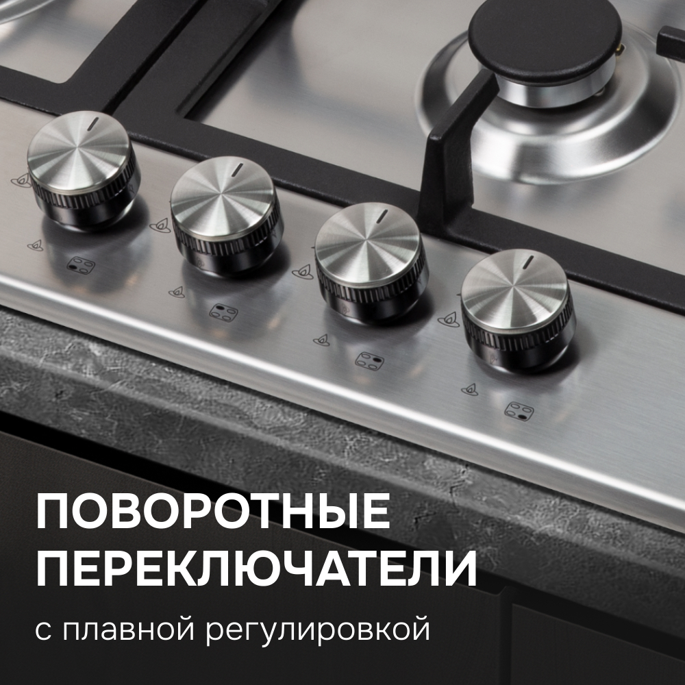 Газовая варочная панель Zigmund & Shtain GN 128.61 S