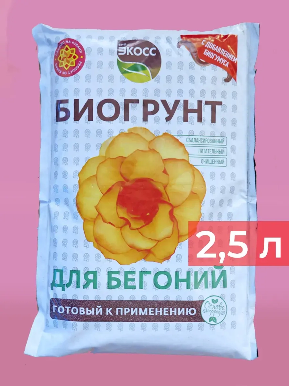 Грунт для бегоний 2,5л