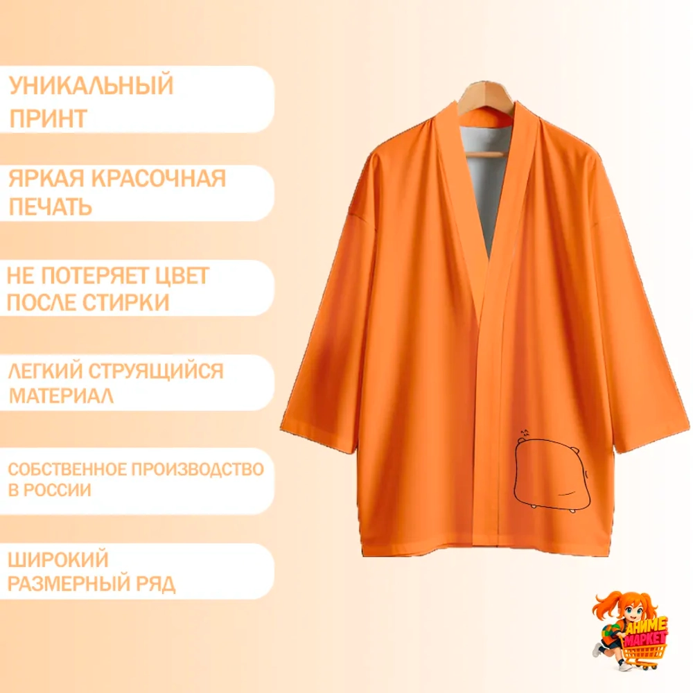 Рубашка хаори японская Himouto! Umaru-chan