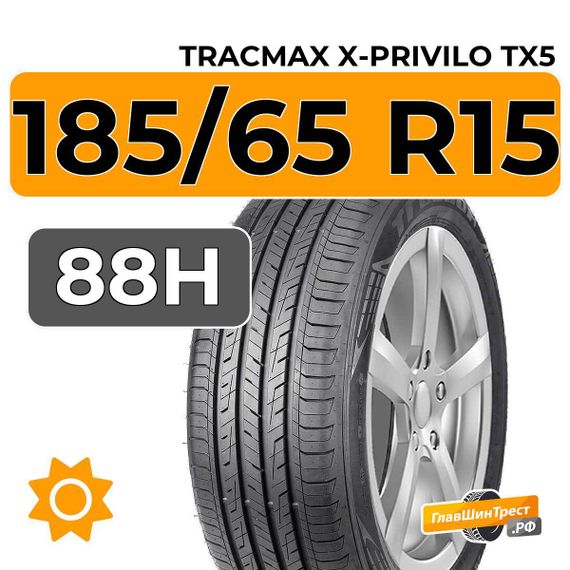 Tracmax X-Privilo TX5 185/65 R15 88H