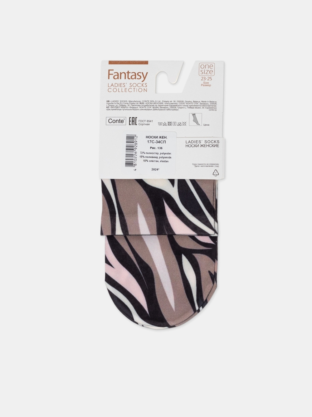 CONTE FANTASY 70 Носки женские