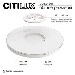 Citilux ETALON CL750401R LED RGB Светильник с пультом Чёрный+Золото