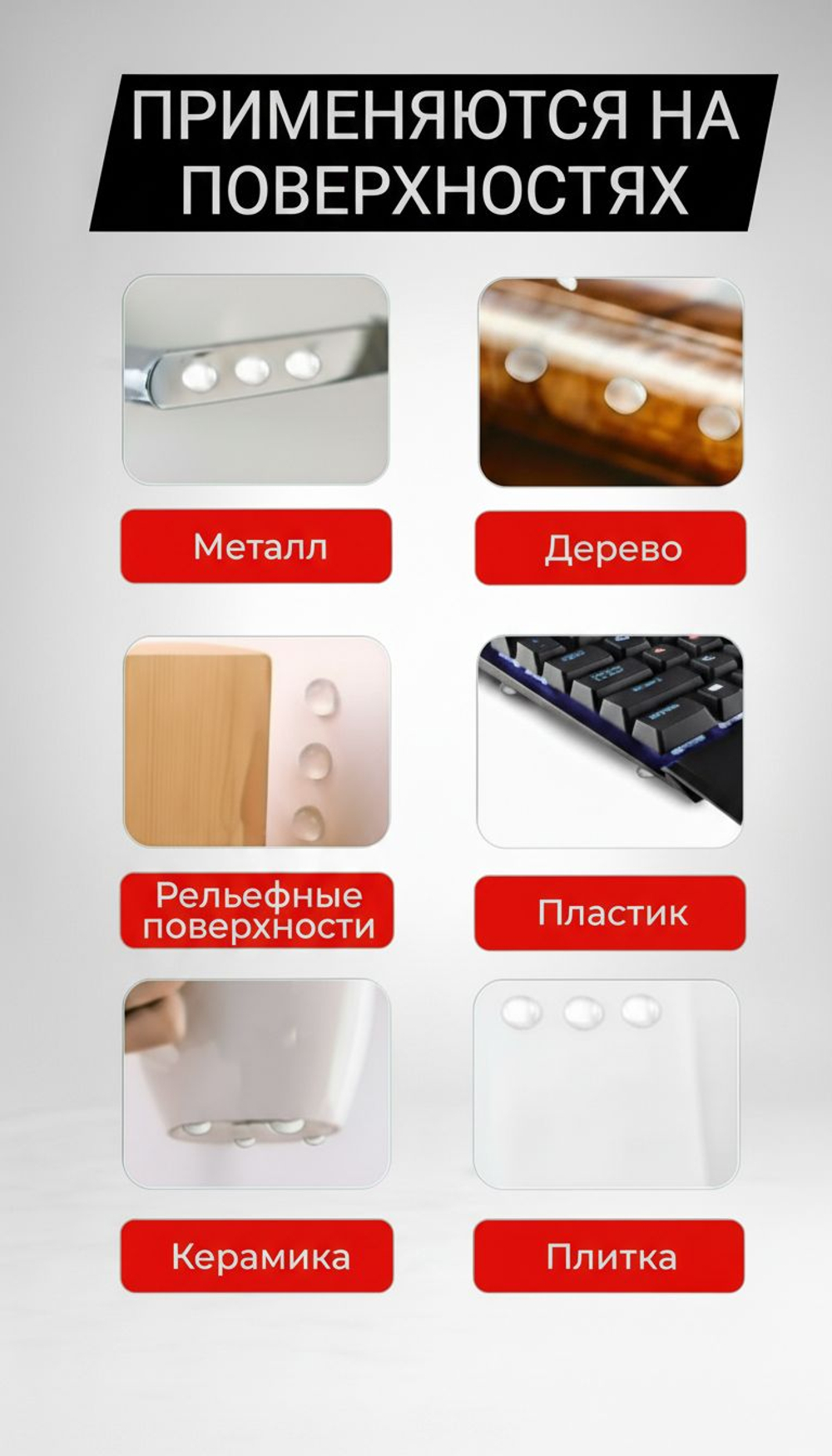 Отбойник силиконовый для дверей и мебели прозрачный - 200 шт