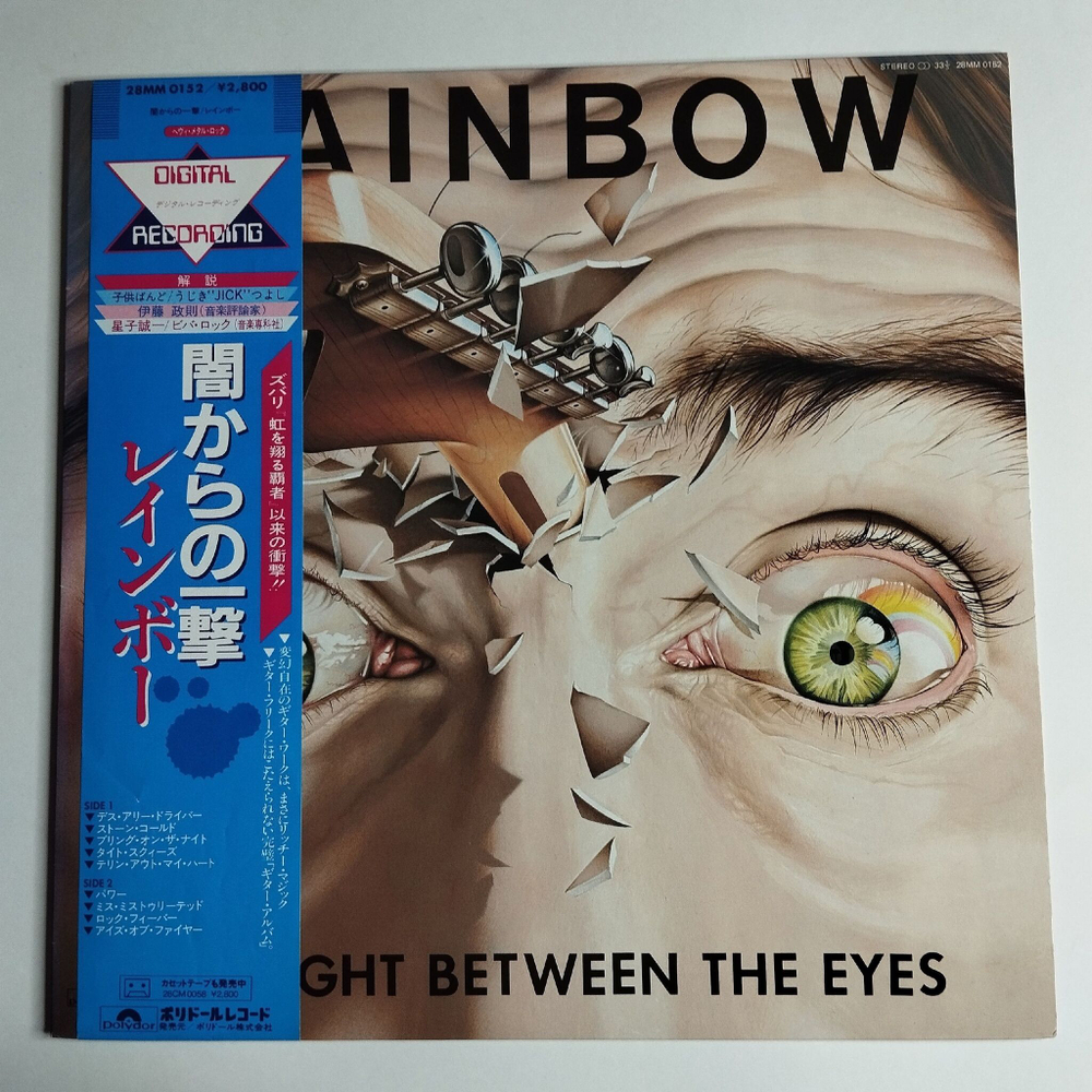 Винтажная виниловая пластинка LP Rainbow Straight Between The Eyes (Japan 1982) (Blue Obi)