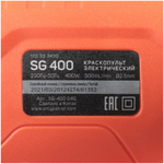 Краскопульт электрический PATRIOT SG 400 / 400Вт / 500 мл/мин / вязкость DIN/сек / резервуар 800 мл