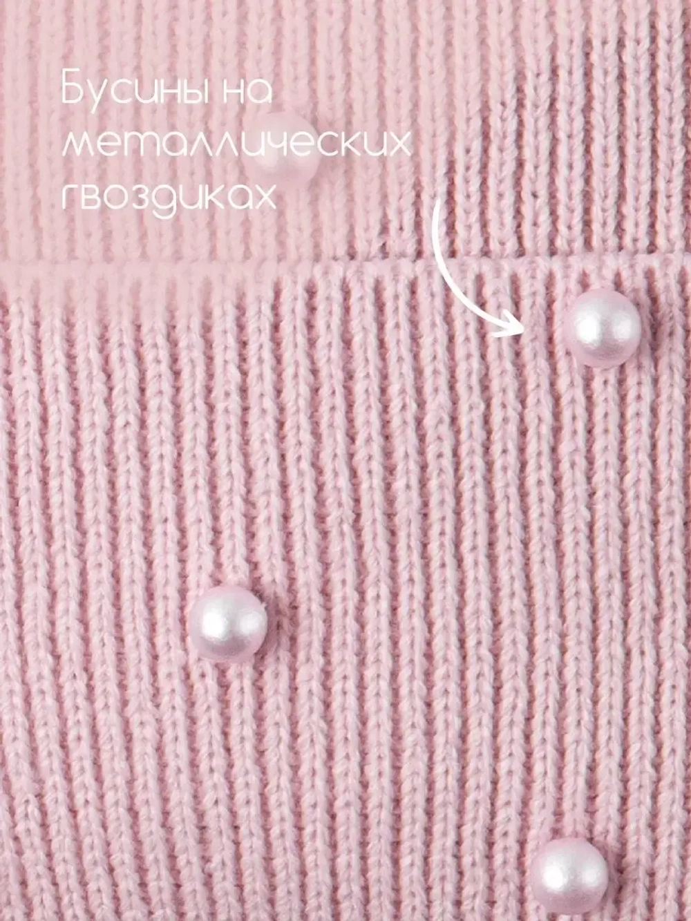 Шапка для девочки с ушками осенняя