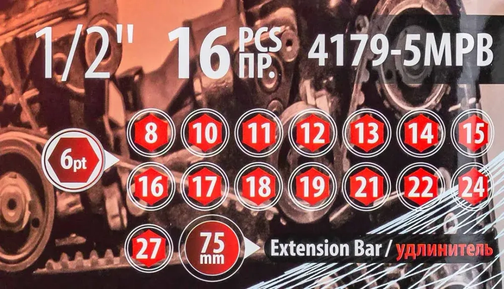 Набор головок 16пр.1/2''(8-10-11-12-13-14-15-16-17-18-19-21-22-24-27)+удлинитель 75мм)в кейсе Baum Auto BM-4179-5MPB
