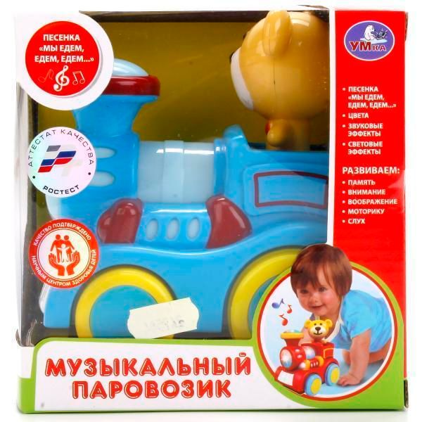 Электромузыкальная игрушка МИХАЛКОВ С. стихи, Умка B1243597-R