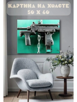 Картина на стену 40 X 50 Цепи