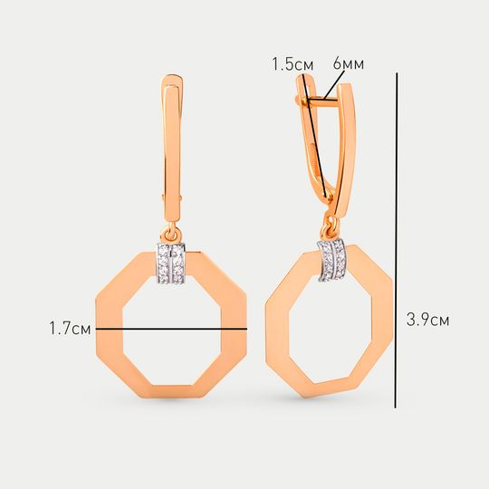 Серьги золотые