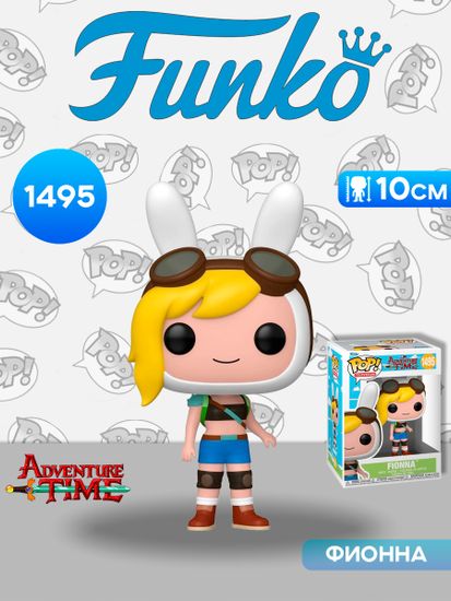 Фигурка Funko POP! TV Adventure Time Fionna and Cake Fionna (1495) 86328 / Фигурка Фанко ПОП! по мотивам мультсериала "Время приключений", Фионна