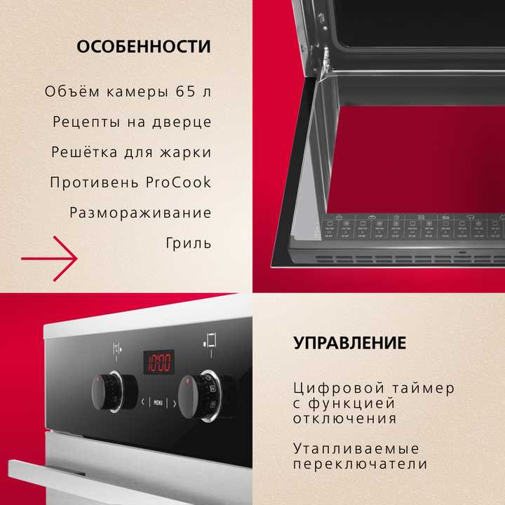 Духовой шкаф Hansa BOEI68403