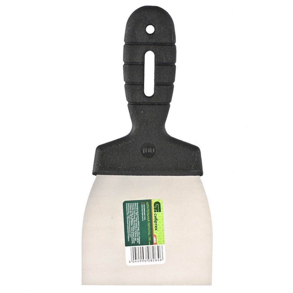 Шпательная лопатка из нержавеющей стали, 100 мм, пластмассовая ручка// Сибртех 85435