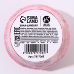 Бомбочка для ванны в форме кекса «Верь в чудеса!» с ароматом розы - 120 гр. (Цвет: розовый)