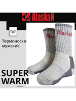 Термоноски Alaskan