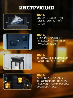 Светильник уличный декоративный "Фонарик свеча"