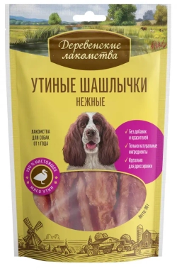 Деревенские лакомства 100 % мяса утиные шашлычки нежные для собак - 90 г