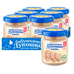 Пюре Бабушкино Лукошко Индейка с 6 месяцев 100г