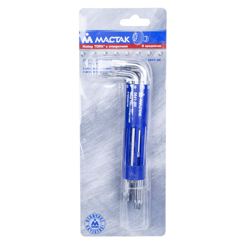 Набор Г-образных ключей TORX с отверстием, T10-T50, 8 предметов МАСТАК 0641-8HB