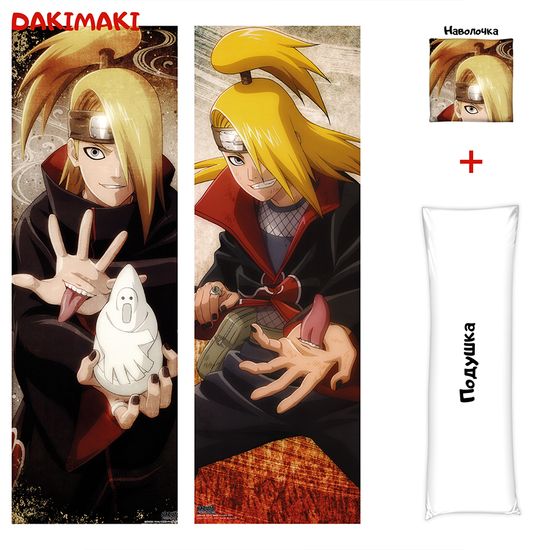 Дакимакура Дейдара арт. 0567