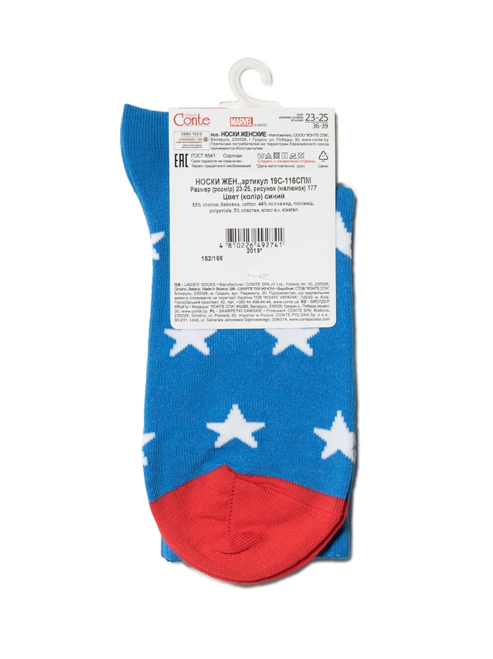 CONTE MARVEL Удлиненные носки с рисунками