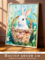Постер весенний 50х70 см пасха